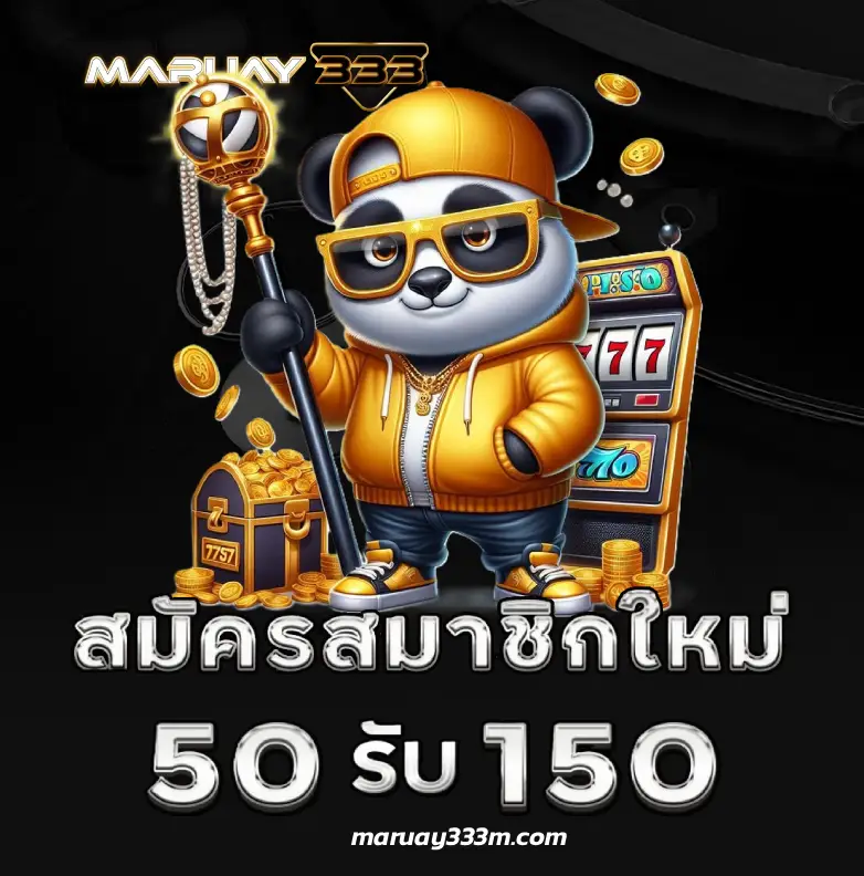 Login Maruay333